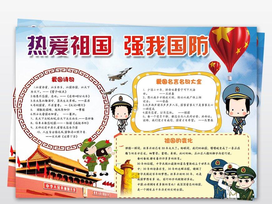 青蛙跳一跳